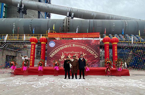 鵬飛回轉(zhuǎn)窯管磨機(jī)落戶(hù)青藏高原