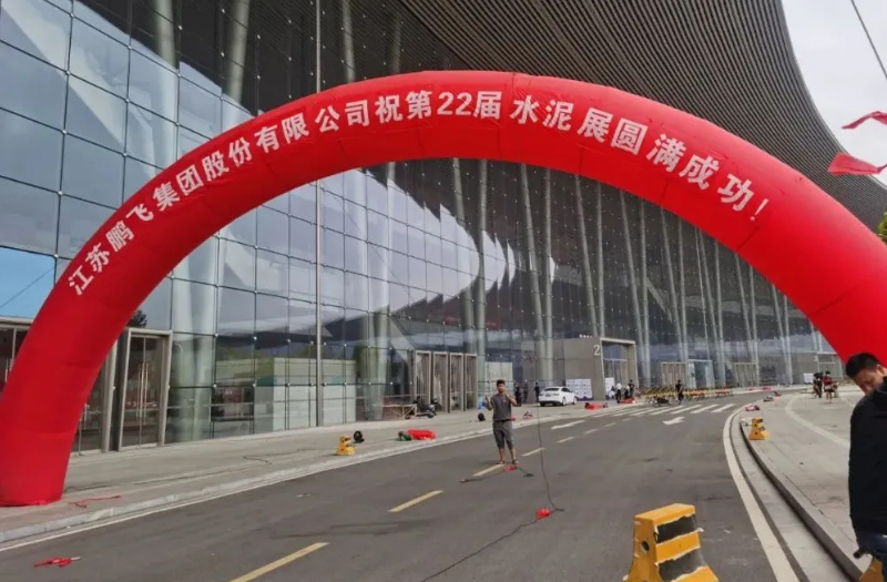 金秋十月，鵬飛與您相約130屆廣交會(huì)