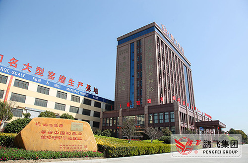 走進(jìn)制造企業(yè) 問道榜樣力量|江蘇鵬飛：發(fā)掘新動能，實(shí)現(xiàn)轉(zhuǎn)型升級